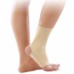 sego ankle support